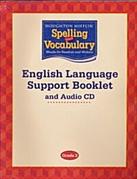 Spelling and Vocabulary English Language Support Booklet and Audio CD Grade 2 (Hardcover)