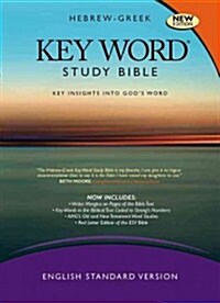 Key Word Study Bible-ESV (Leather, Xed)