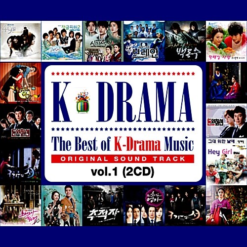 [중고] The Best Of K-Drama Music O.S.T Vol.1 [2CD]