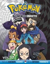 Pokemon Black and White, Volume 17 (Paperback)