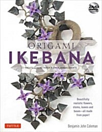 Origami Ikebana: Create Lifelike Paper Flower Arrangements: Includes Origami Book with 38 Projects and Instructional DVD (Paperback)