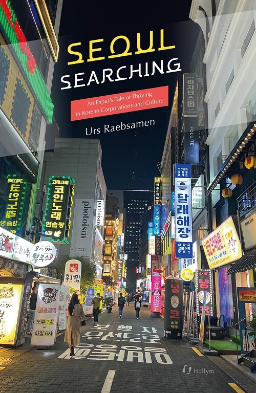 Seoul Searching : An Expats Tale of Thriving in Korean Corporations and Culture (Paperback)