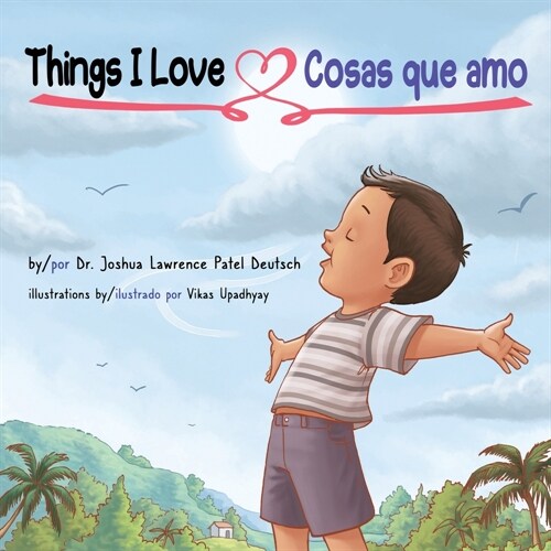 Cosas que amo: Things I Love (Paperback)