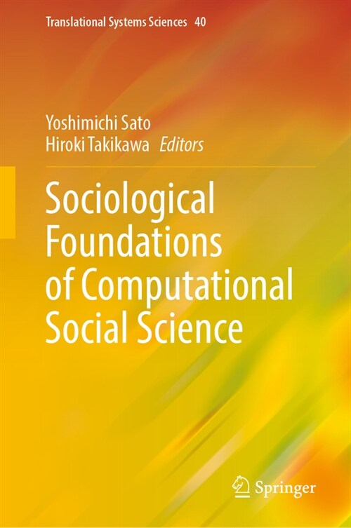 Sociological Foundations of Computational Social Science (Hardcover, 2024)