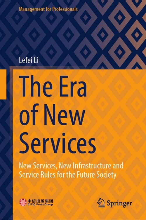 The Era of New Services: New Services, New Infrastructure and Service Rules for the Future Society (Hardcover, 2024)