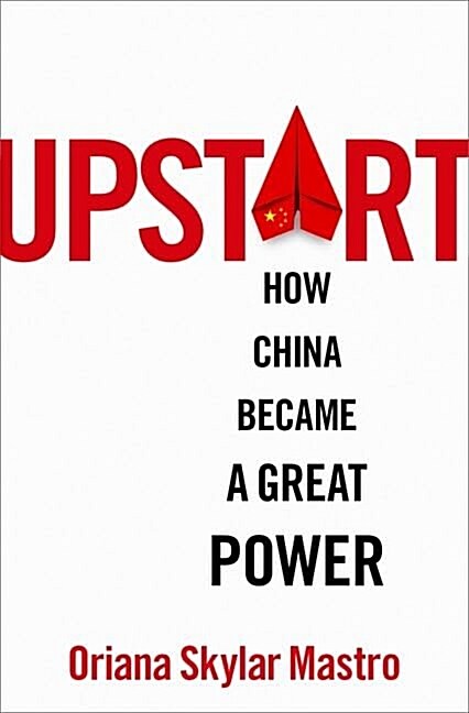 Upstart: How China Became a Great Power (Hardcover)