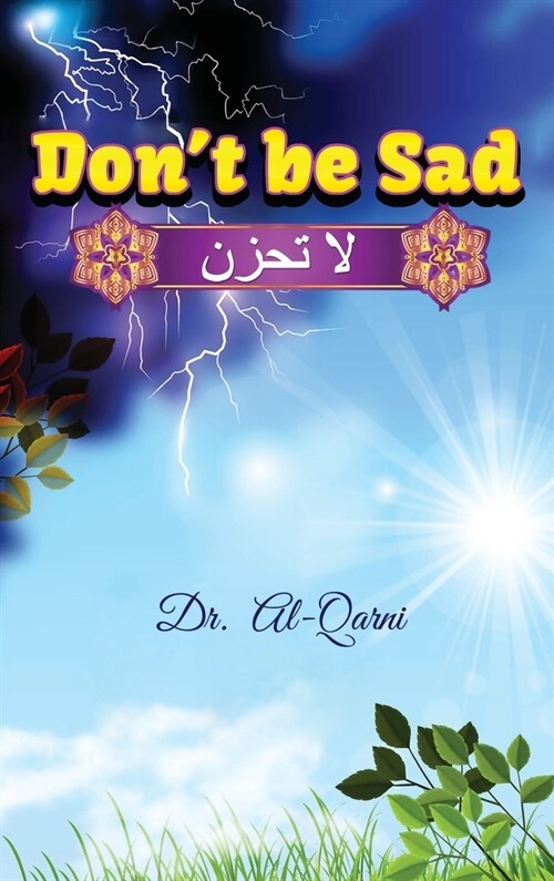 Dont Be Sad: Happiness Every Day (Hardcover)