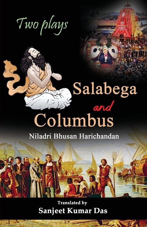 Two Plays: Salabega and Columbus (Paperback)