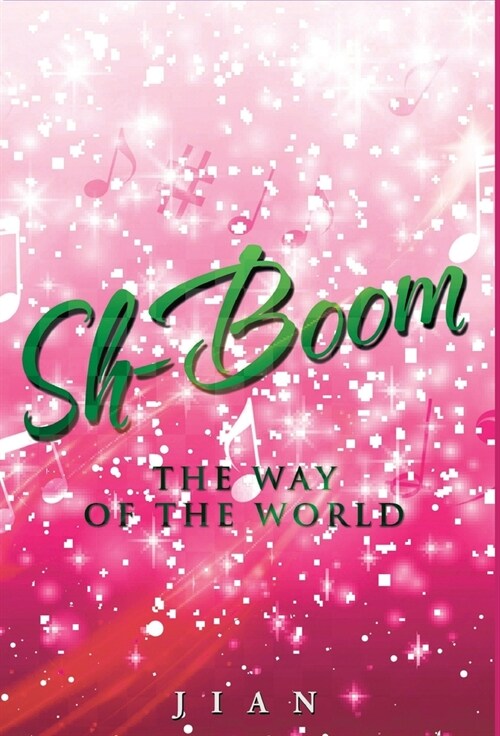 Sh-Boom: The Way of the World (Hardcover)