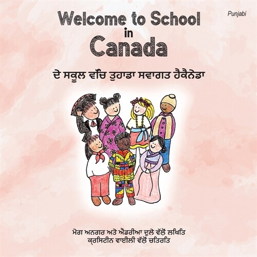 Welcome to School in Canada (Punjabi) (Paperback)