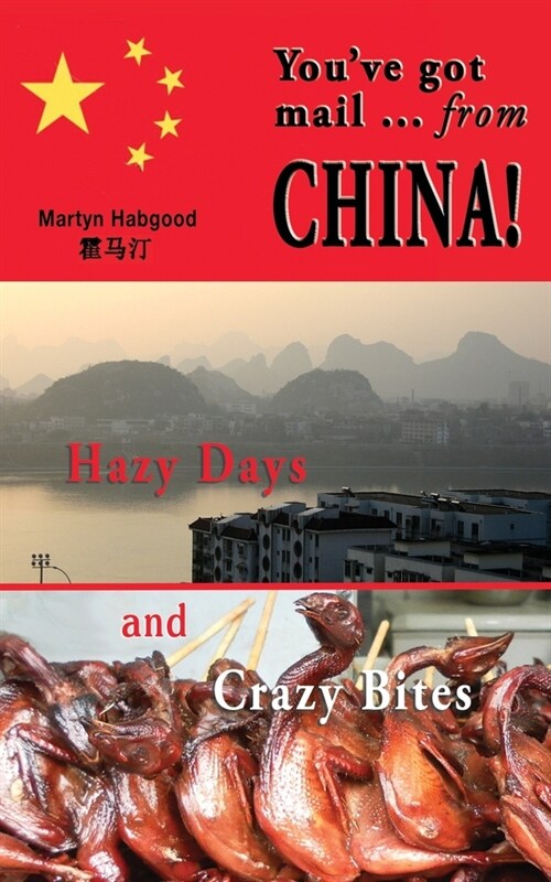 Youve Got Mail - From China: Hazy Days and Crazy Bites (Paperback)