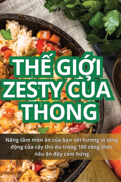 ThẾ GiỚi Zesty CỦa Thong (Paperback)