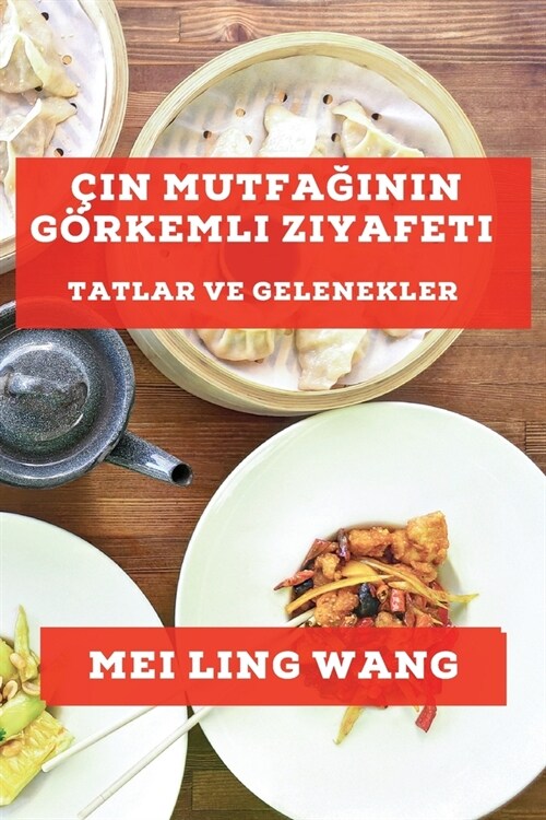 ?n Mutfağının G?kemli Ziyafeti: Tatlar ve Gelenekler (Paperback)