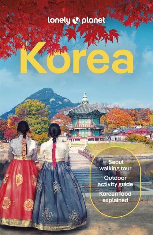Lonely Planet Korea (Paperback, 13)