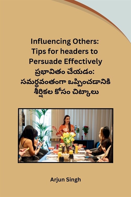 Influencing Others: Tips for headers to Persuade Effectively (Paperback)