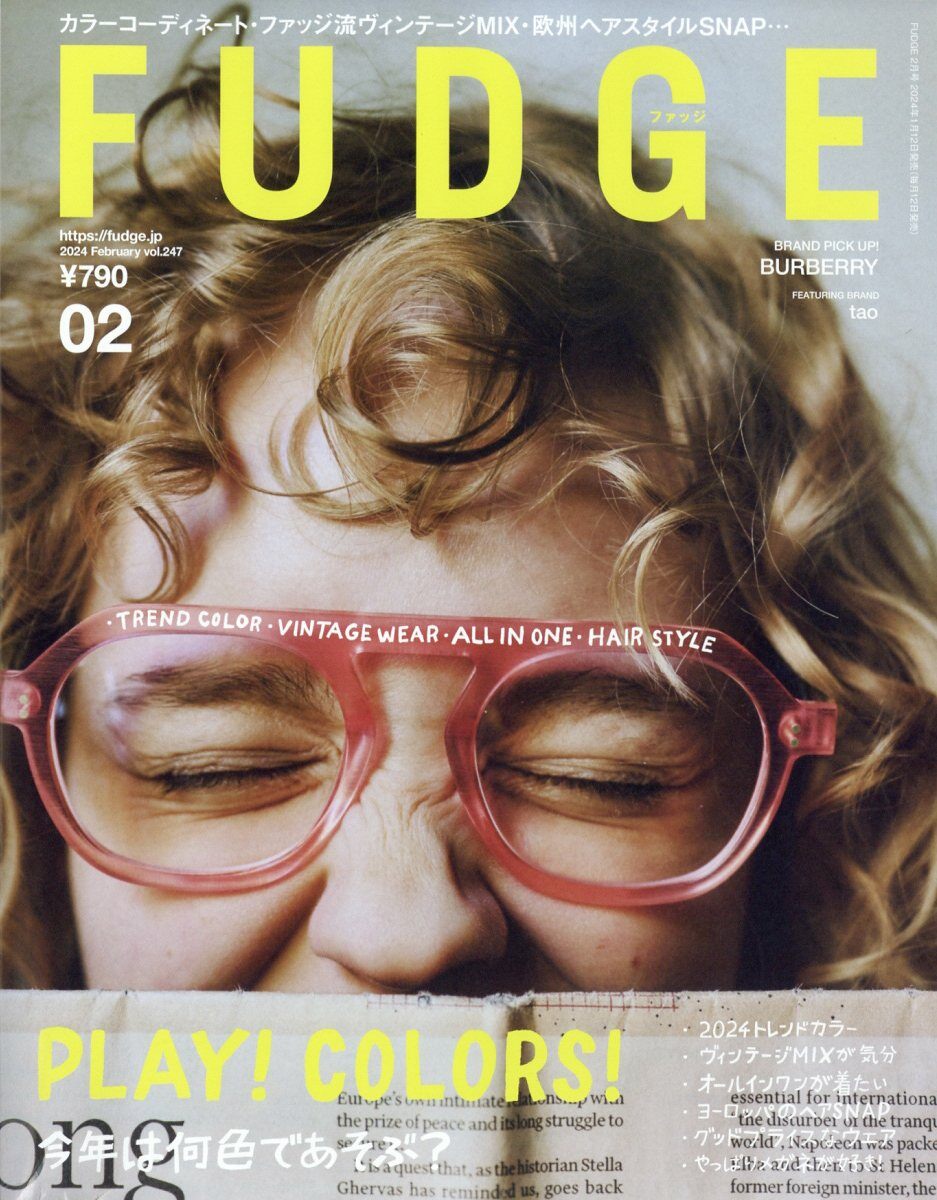 FUDGE(ファッジ) 2024年 2月號