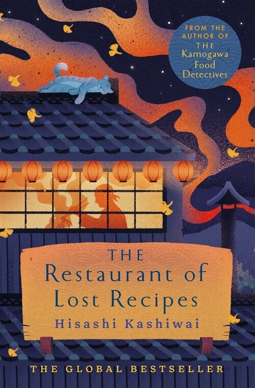 The Restaurant of Lost Recipes (Hardcover)