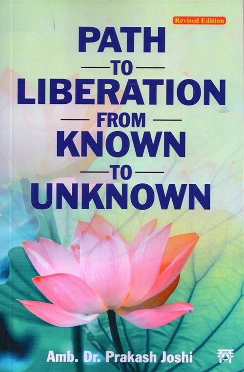 Path to Liberation From Known to Unknown (Paperback)
