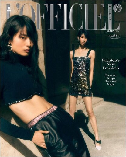 LOFFICIEL Thailand (태국) 2023년 12월호 : Special scoop : Cool guy - Noeul Nuttarat (내지수록)