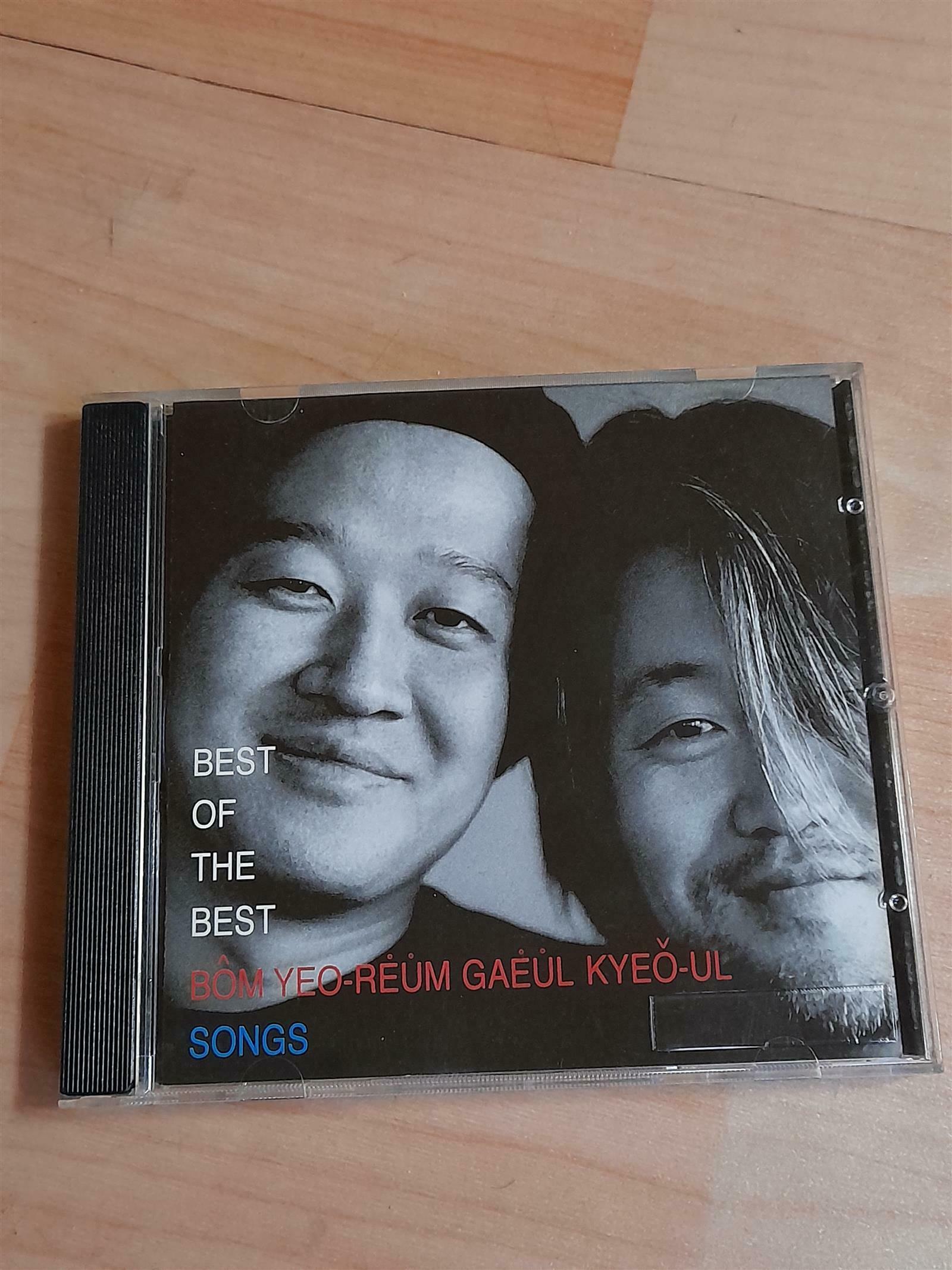 [중고] Best Of The Best 봄 여름 가을 겨울 Songs (1CD)