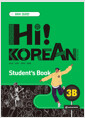 [중고] Hi! Korean 3B Student’s Book