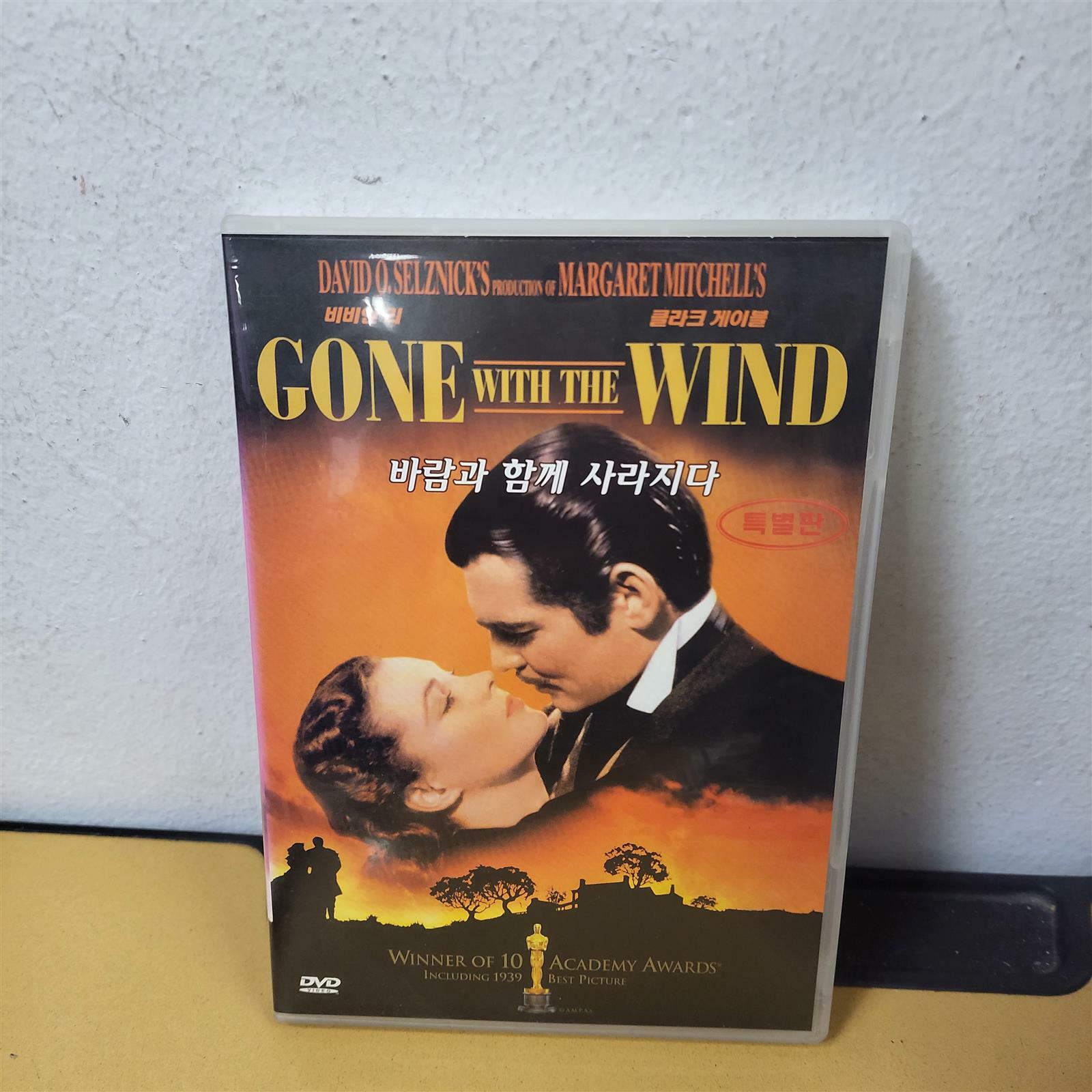 [중고] GONE WITH THE WIND (DVD)