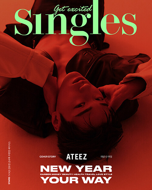 싱글즈 Singles C형 2024.1 (표지 : ATEEZ 산)