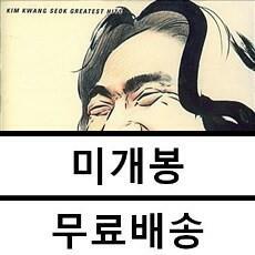 [중고] 김광석 - 다시부르기1 [180g LP]