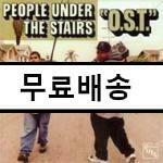 [중고] [수입] People Under The Stairs - O.S.T.