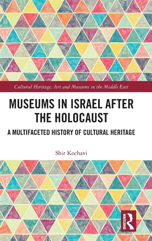 Museums in Israel after the Holocaust : A Multifaceted History of Cultural Heritage (Hardcover)