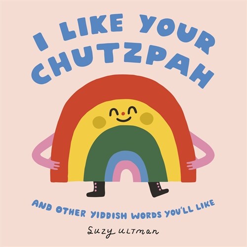 I Like Your Chutzpah: And Other Yiddish Words Youll Like (Board Books)