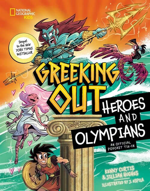 Greeking Out Heroes and Olympians (Hardcover)