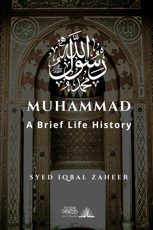 Muhammad - A Brief Life History: The Unlettered Prophet Who Changed the World in 23 Years (Paperback)