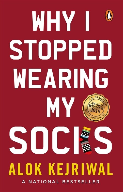 Why I Stopped Wearing My Socks (Paperback)