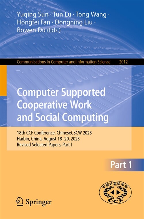 Computer Supported Cooperative Work and Social Computing: 18th Ccf Conference, Chinesecscw 2023, Harbin, China, August 18-20, 2023, Revised Selected P (Paperback, 2024)