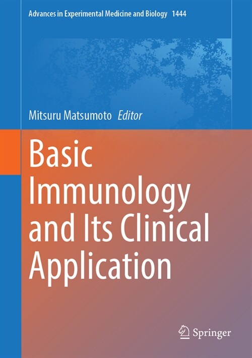 Basic Immunology and Its Clinical Application (Hardcover, 2024)