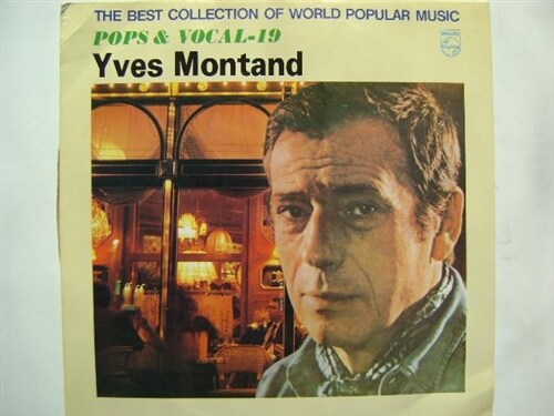 LP(엘피 레코드) 이브 몽탕 Yves Montand : Best Collection