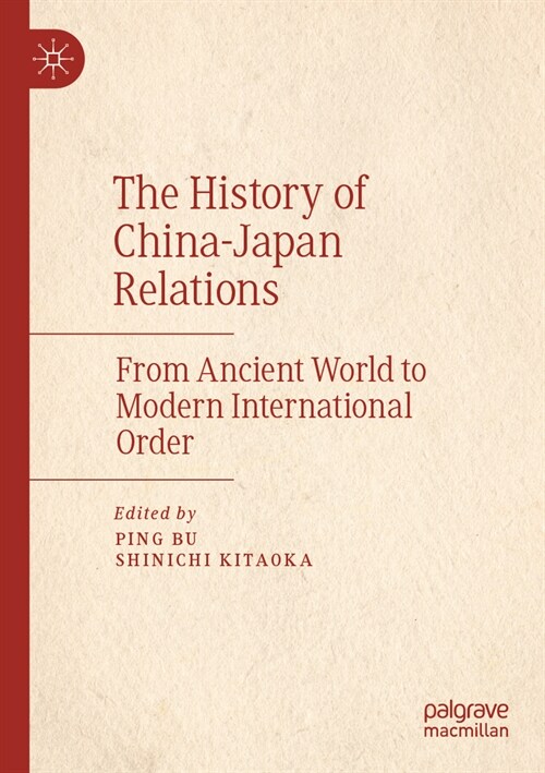 The History of China-Japan Relations: From Ancient World to Modern International Order (Paperback, 2023)