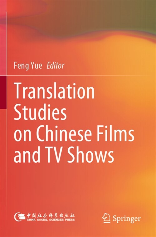 Translation Studies on Chinese Films and TV Shows (Paperback, 2022)