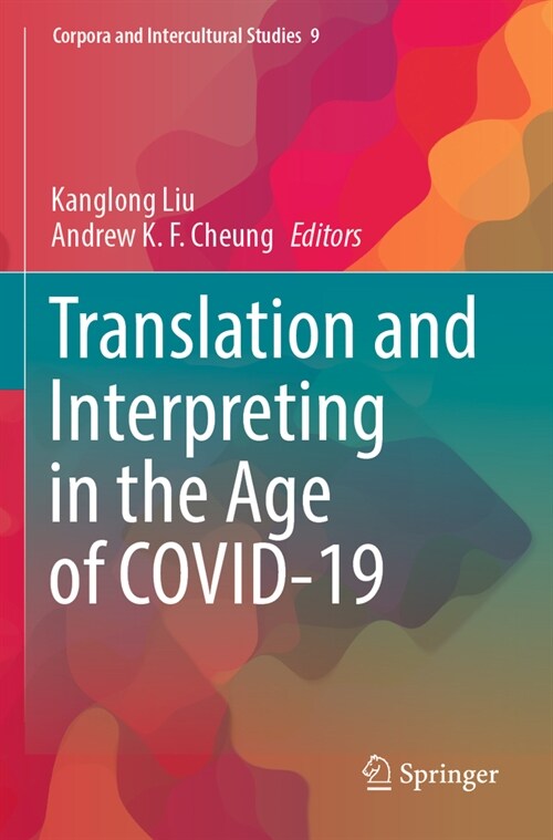 Translation and Interpreting in the Age of Covid-19 (Paperback, 2022)