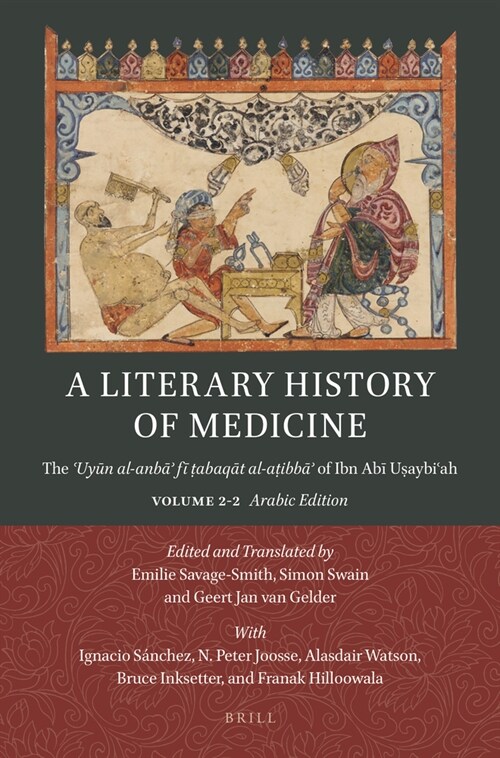 A Literary History of Medicine: The ʿuyūn Al-Anbāʾ Fī ṭabaqāt Al-Aṭibbāʾ Of Ibn Abī Uṣa (Paperback)