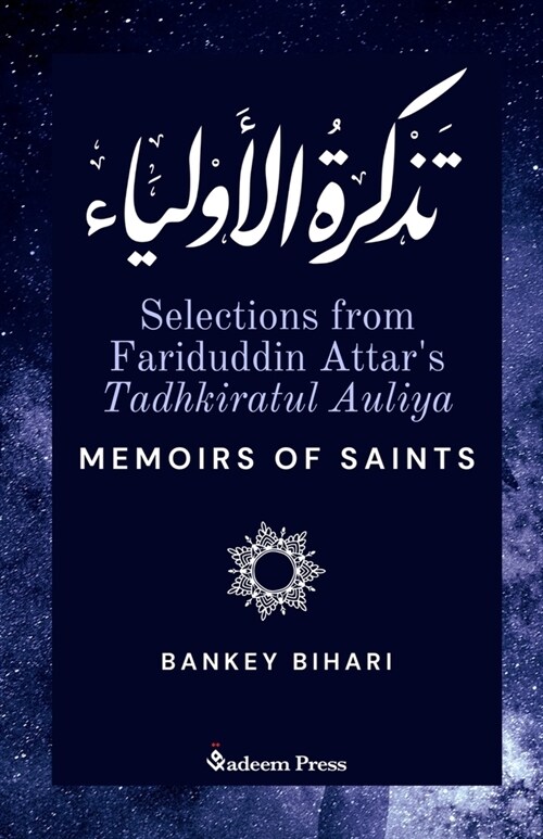 Selections from Fariduddin Attars Tadhkiratul Auliya - Memoirs of Saints: تذكرة الأول (Paperback)