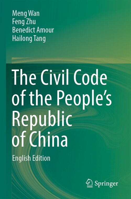 The Civil Code of the Peoples Republic of China: English Translation (Paperback, 2022)