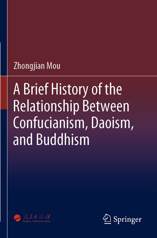 A Brief History of the Relationship Between Confucianism, Daoism, and Buddhism (Paperback, 2023)