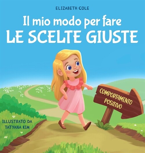 Il mio modo per fare le scelte giuste: Libro illustrato per bambini sul comportamento positivo e la fiducia in s?stessi, che insegna il rispetto e la (Hardcover)