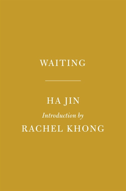 Waiting: Introduction by Rachel Khong (Hardcover)