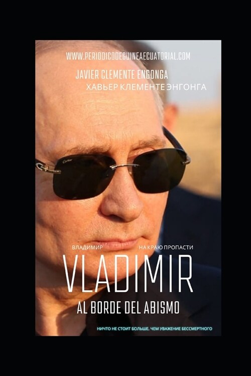 Vladimir, Al Borde del Abismo (ВЛАДИМИР, НА краю пр (Paperback)