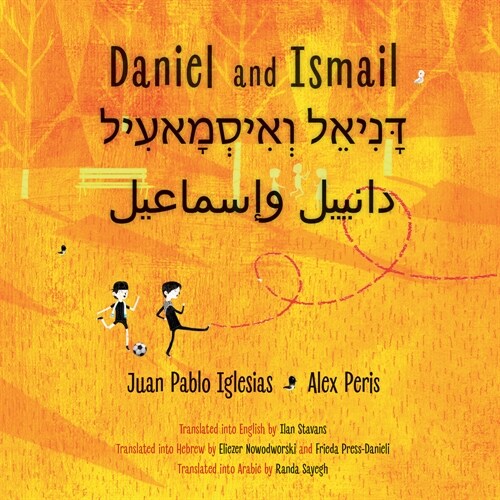 Daniel and Ismail (Paperback)