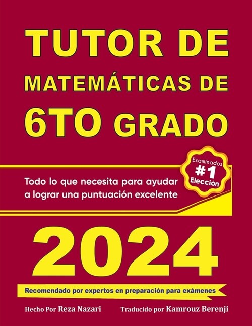 Tutor de Matem?icas de 6to Grado: Todo lo que necesita para ayudar a lograr una puntuaci? excelente (Paperback)