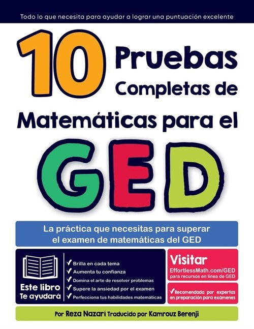 10 pruebas completas de matem?icas para el GED: La pr?tica que necesitas para superar el examen de matem?icas del GED (Paperback)